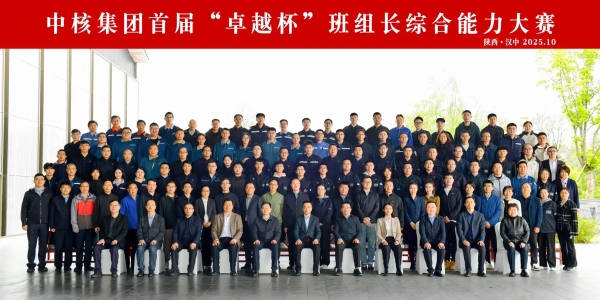 微信图片_2025-10-23_102443_082