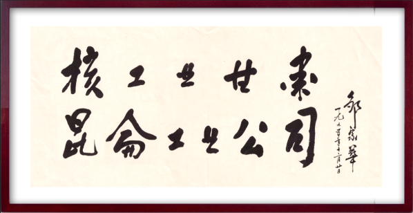 微信图片_2025-10-27_103819_205 微信图片_2025-10-27_103819_205