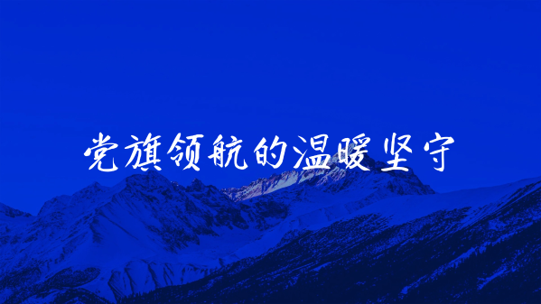 微信图片_2025-10-27_103606_214 微信图片_2025-10-27_103606_214