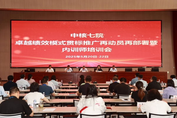 微信图片_2025-10-27_104104_363 微信图片_2025-10-27_104104_363