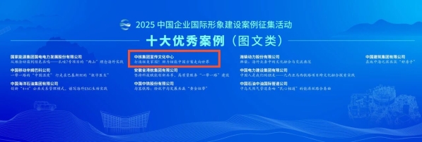 微信图片_2025-11-11_090358_147 微信图片_2025-11-11_090358_147