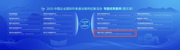 微信图片_2025-11-11_090420_601 微信图片_2025-11-11_090420_601