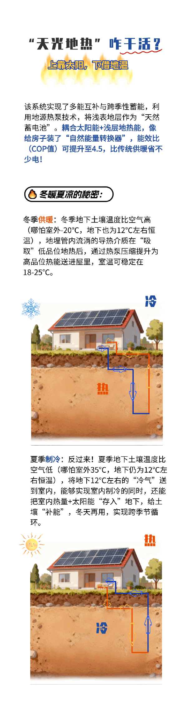 微信图片_2025-11-28_104706_275