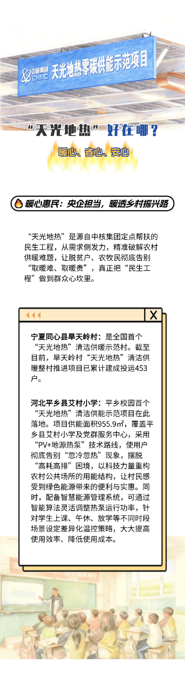 微信图片_2025-11-28_104710_671