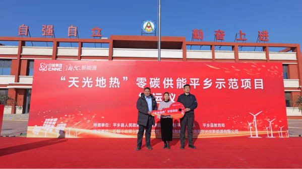 微信图片_2025-11-28_104548_894