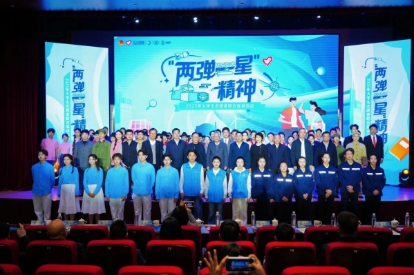 微信图片_2025-11-26_110950_388