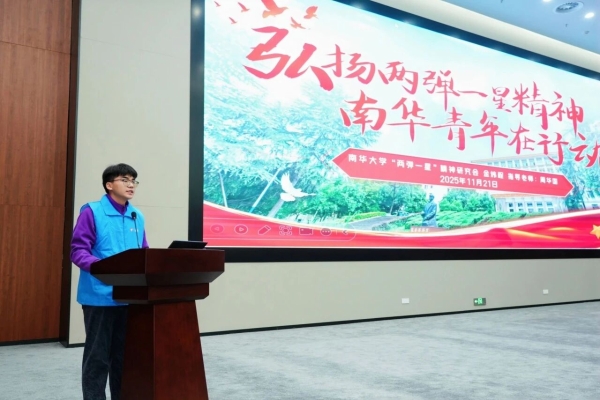 微信图片_2025-11-26_111010_916