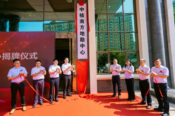 微信图片_2025-12-01_131141_794