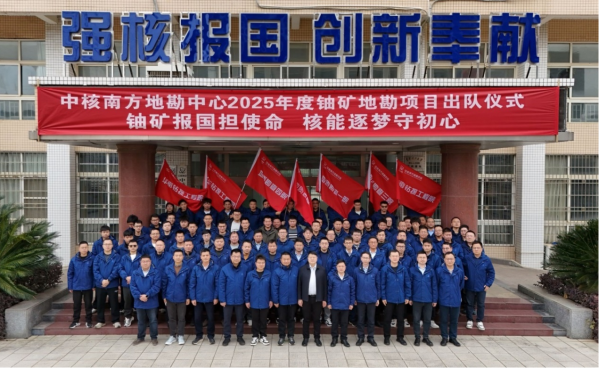 微信图片_2025-12-01_131155_663