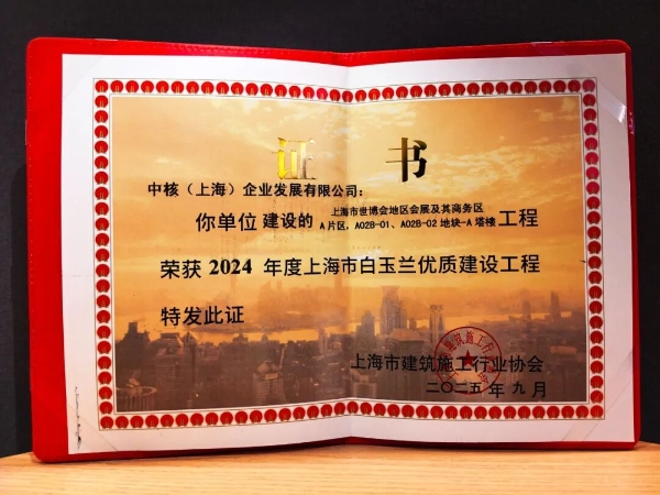 微信图片_2025-12-11_094153_555 微信图片_2025-12-11_094153_555