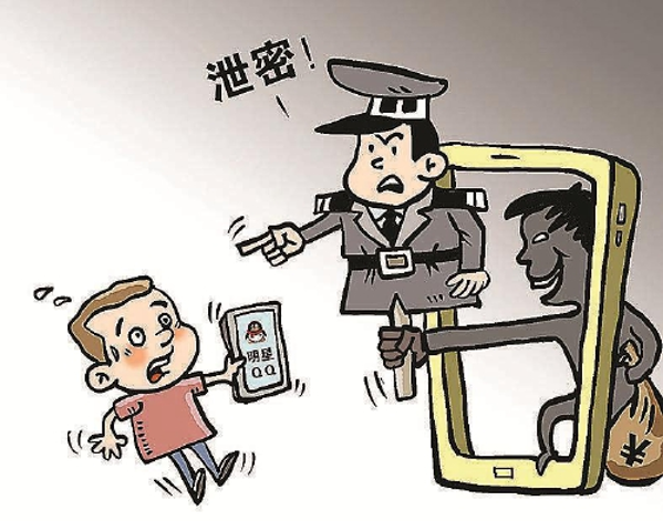 2 识破 “网络陷阱”：避开那些瞄准你的钓鱼套路819