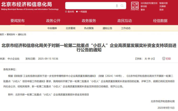 屏幕截图 2025-10-31 120124