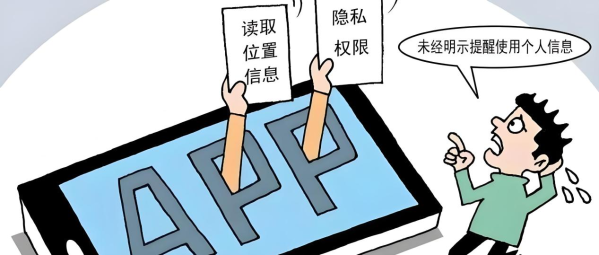 移动设备安全_图片2 移动设备安全_图片2